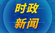 冯毅主持召开宁县第二人民医院创建三级甲等综合医院工作推进会议