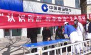宁县人民医院开展“全国爱肝日”义诊宣传活动