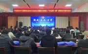 宁县税务局组织开展第34个全国税收宣传月启动仪式暨新办纳税人“开业第一课”税费宣传辅导活动