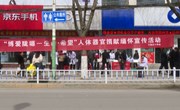 宁县开展2025年人体器官捐献缅怀宣传活动