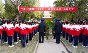 宁县举行“赓续·2025·清明祭英烈”主题活动