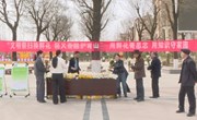 宁县林草局举办“文明祭扫换鲜花 防火答题护青山”主题宣传活动
