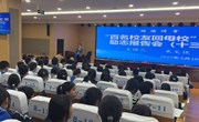 宁县二中举行第十三场“百名校友回母校”系列励志报告会