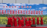 宁县新庄镇举行首届“山水雨落坪 田园花海游”系列文化活动启动仪式