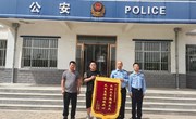 宁县公安： 3小时破获电动车被盗案获赠锦旗
