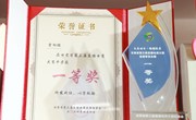 雷向楼：“新农人”电商筑梦黄土塬 青春绘就富民路