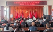 宁县妇联开展“涵养好家风 共筑幸福家”国际家庭日主题活动