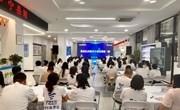宁县血浆站开展礼仪服务专题培训