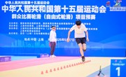 宁县籍运动员狄伟伟代表我省征战第十五届全运会轮滑预赛项目
