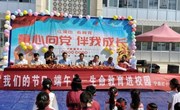 宁县红十字会开展“我们的节日·端午”主题文化活动