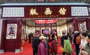宁县：多元非遗技艺惊艳亮相第二十届庆阳香包民俗文化节