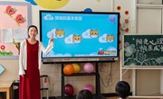 宁县县城新区第二幼儿园开展心理健康主题教育活动