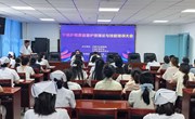 宁县召开2025年度护理质量暨护理理论与技能培训大会