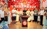 宁县：主动作为破旧俗 文明新风入人心