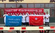 柔性帮扶暖民心 助力医疗提效能