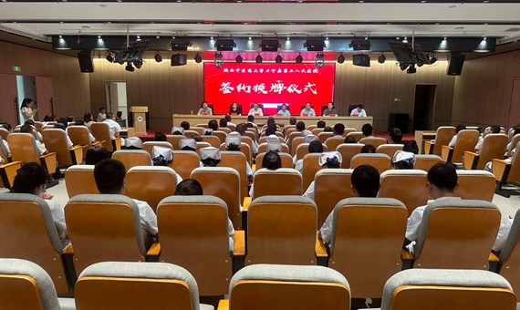 陕西中医药大学教学医院与宁县第二人民医院合作签约并授牌