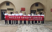 宁县调查队开展“追寻红色足迹 弘扬优良作风”主题党日活动