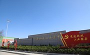 党旗飘扬千帆竞 强基固本万象新 ——宁县基层党建工作综述