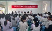 宁县2025年暑期少儿非遗公益兴趣班开班