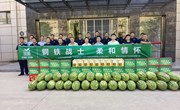 县委统战部 县退役军人事务局联合爱心企业开展“八一”慰问活动