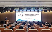 中山大学附属肿瘤医院甘肃医院在宁县举办肿瘤防治学术会议及义诊活动