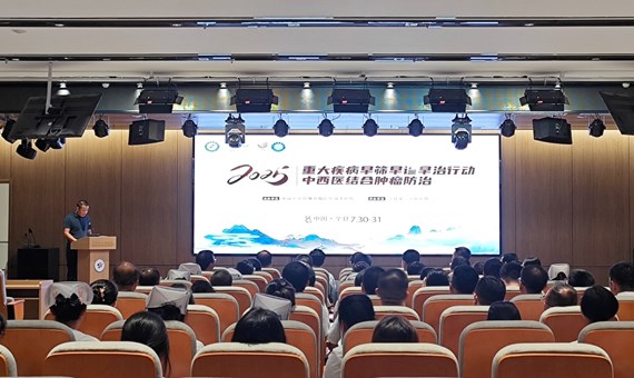 中山大学附属肿瘤医院甘肃医院在宁县举办肿瘤防治学术会议及义诊活动