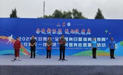 2025年甘肃省“党旗在一线飘扬”全民健身志愿服务活动（宁县站）举行