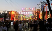 欢悦宁州文化创意街区开街即“爆满”！