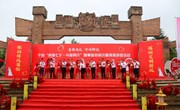 宁县举行“浪漫七夕•与爱同行”婚事新办展示暨青春游园活动
