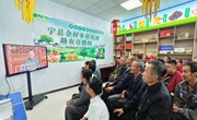 宁县社会各界党员干部群众收听观看纪念抗战胜利80周年暨世界反法西斯战争胜利80周年纪念大会
