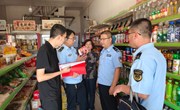 太昌镇开展校园及周边安全专项检查整治行动