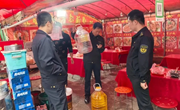 中村镇：开展展销会期间专项检查 筑牢食品安全防线