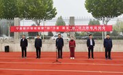 宁县举办新兴领域趣味运动会