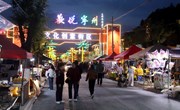 国庆华灯初上 宁州街区欢腾　——宁县创意街区引爆假日夜间消费新热潮