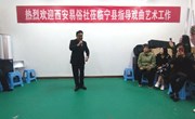 西安易俗社走进宁县文化馆与戏迷零距离互动