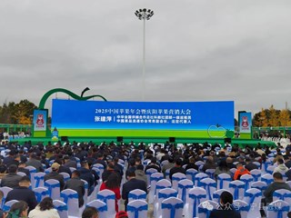 敞开胸怀迎嘉宾——宁县参加2025中国苹果年会暨庆阳苹果营销大会侧记