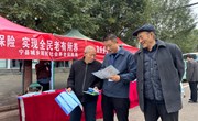 宁县举办“社保服务进万家”宣传活动