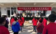 宁县四方联动献爱心 助力乡村教育促振兴