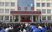 技能大赛展风采 认知实习砺真功——宁县职专多元育人活动助力学生成长成才