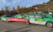 宁县：“交投出行”网约车平台即将上线