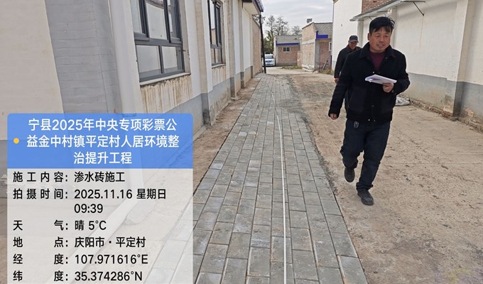 中央彩票公益金为宁县县域经济提质增效注入强劲动力