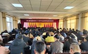 瓦斜乡掀起学习贯彻党的二十届四中全会精神热潮