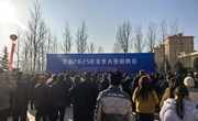 朔风寒意浓 就业暖人心 宁县举办2025年冬季大型招聘会