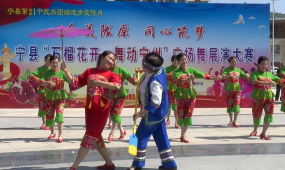 宁县文体事业蓬勃发展 惠民活动丰富多彩