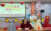 宁县举办“书香暖元旦”阅读主题活动