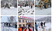 新宁镇除雪保畅在行动！