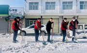盘克镇：以雪为令齐上阵 破冰除雪保畅通