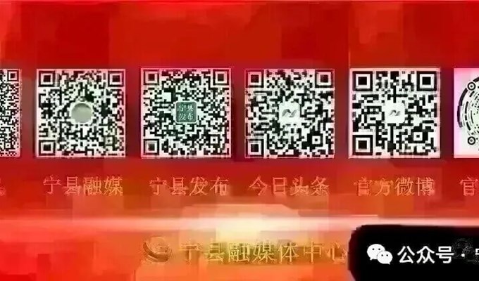 【聚焦2026宁县两会】宁县第十八届人民代表大会第五次会议开幕