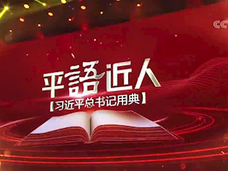 司马光铭记终生的不是砸缸，而是父亲的这句话