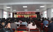 宁县南义乡：比学赶超奋勇争先